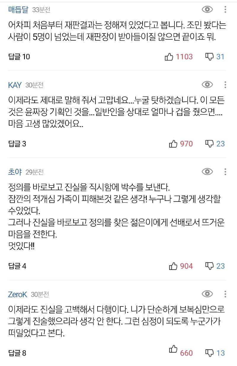 Screenshot_20210726-162314_NAVER.jpg