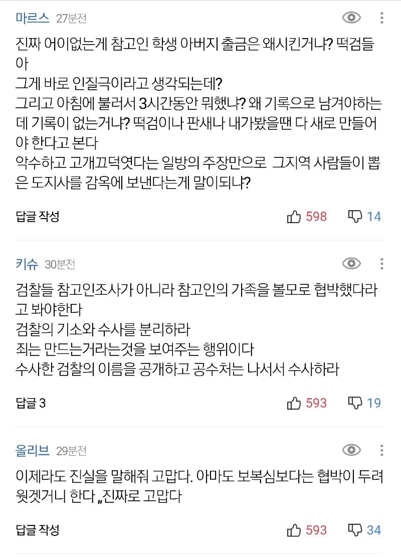 Screenshot_20210726-162332_NAVER.jpg