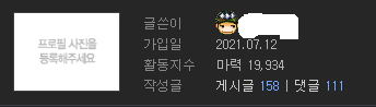 알바_아이디.PNG