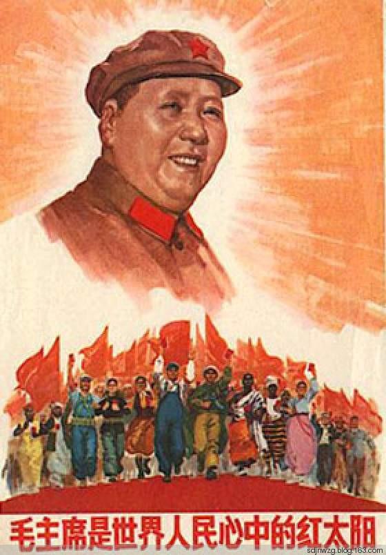 포스터-속의-마오쩌둥_마오주석은-세계-인민의-마음속의-붉은-태양입니다.jpg