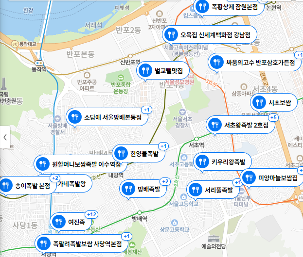 보배족발 이미지