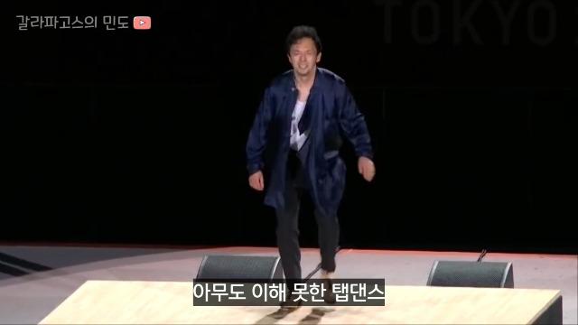 도쿄올림픽 개막식 망한 이유.mp4_20210728_170745.479.jpg