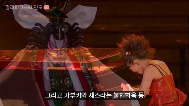 도쿄올림픽 개막식 망한 이유.mp4_20210728_170748.909.jpg