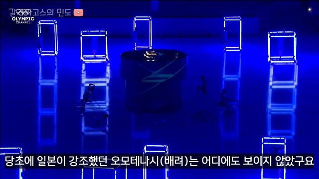 도쿄올림픽 개막식 망한 이유.mp4_20210728_170755.620.jpg