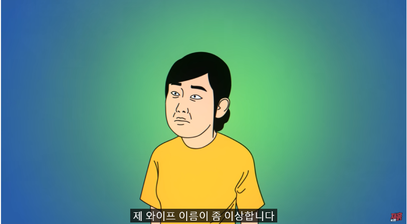 캡처_2021_07_29_16_54_00_418.png