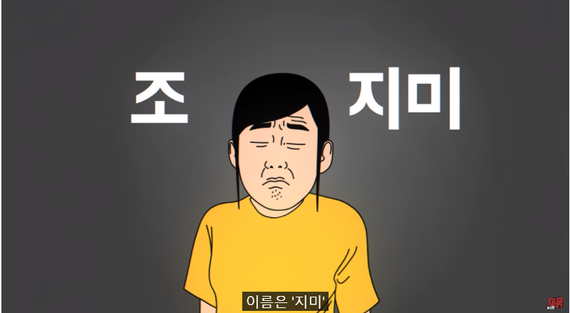 캡처_2021_07_29_16_54_06_443.png