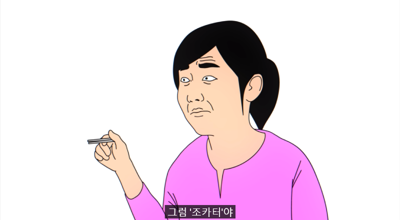 캡처_2021_07_29_16_55_02_216.png