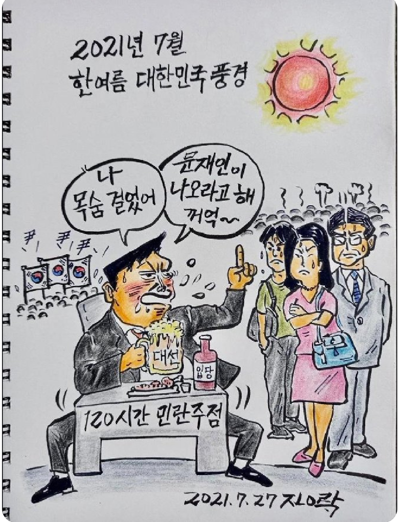 드림단란주점 이미지