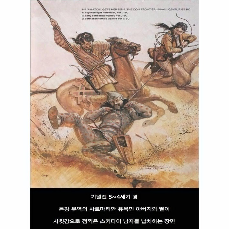 헌팅부녀.png