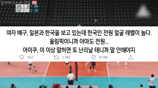 한국여자 외모 비하 로고.mp4_20210805_121427.479.jpg