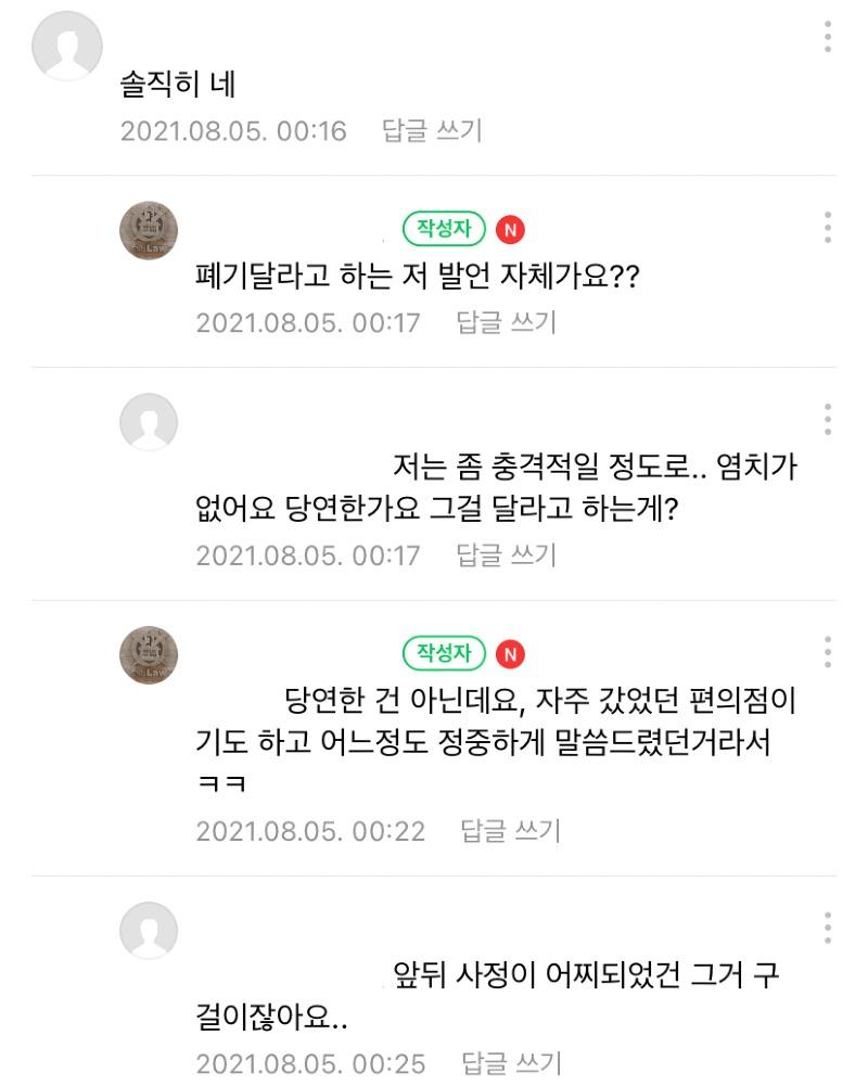 폐기2.jpeg