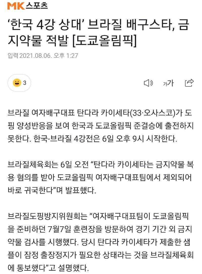 Screenshot_20210806-133041_NAVER.jpg