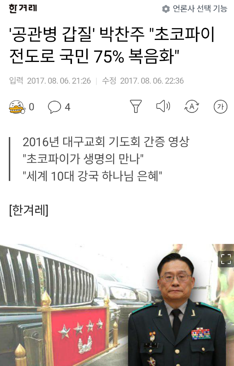 Screenshot_20210807-210704~2.png