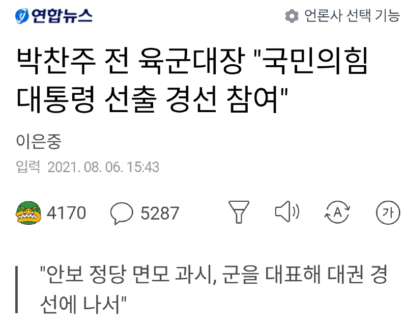 Screenshot_20210807-211117~2.png