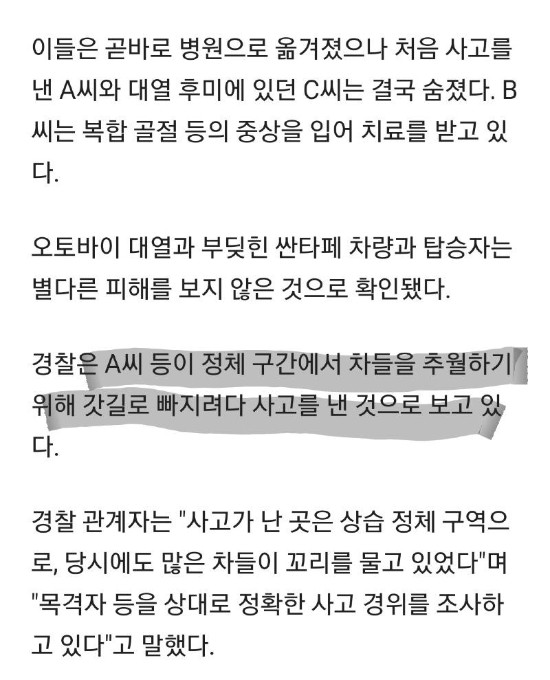 Screenshot_20210809-095405_Samsung Internet.jpg