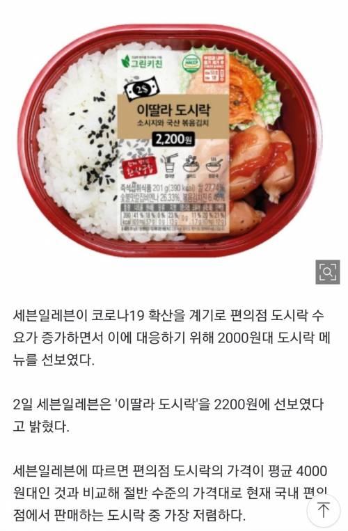 보배도시락 이미지