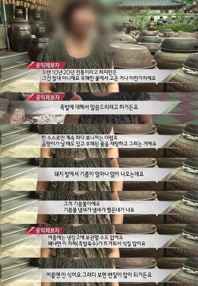 보배족발 이미지