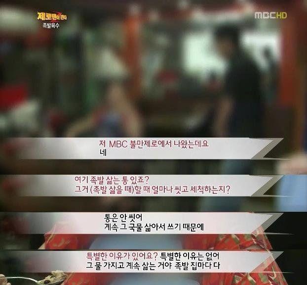 보배족발 이미지