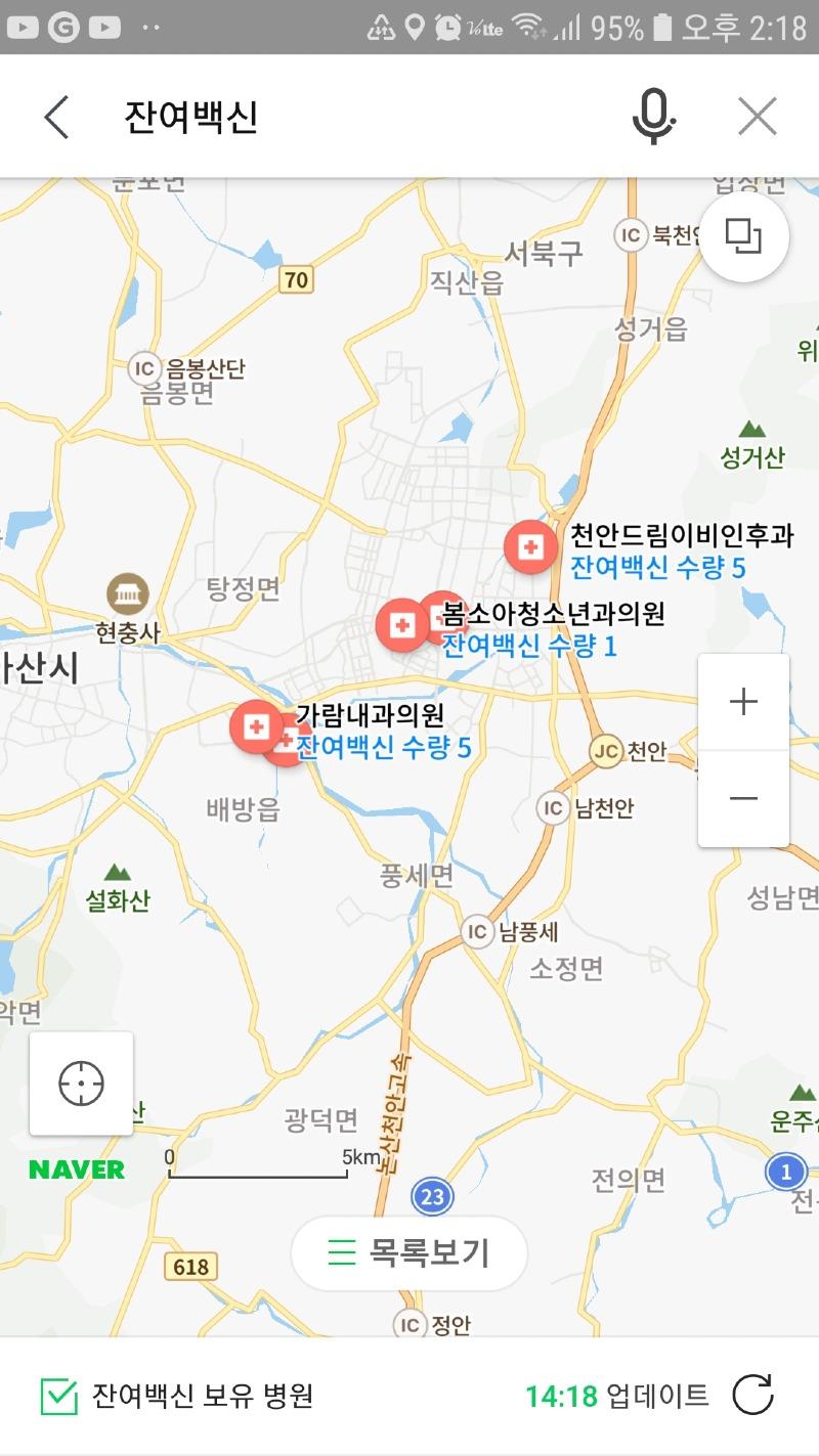 Screenshot_20210816-141833_Naver Map.jpg