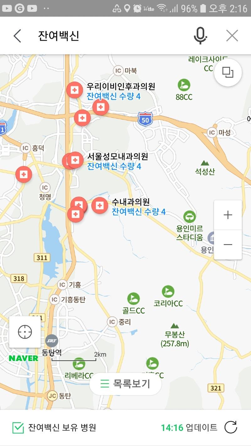 Screenshot_20210816-141648_Naver Map.jpg