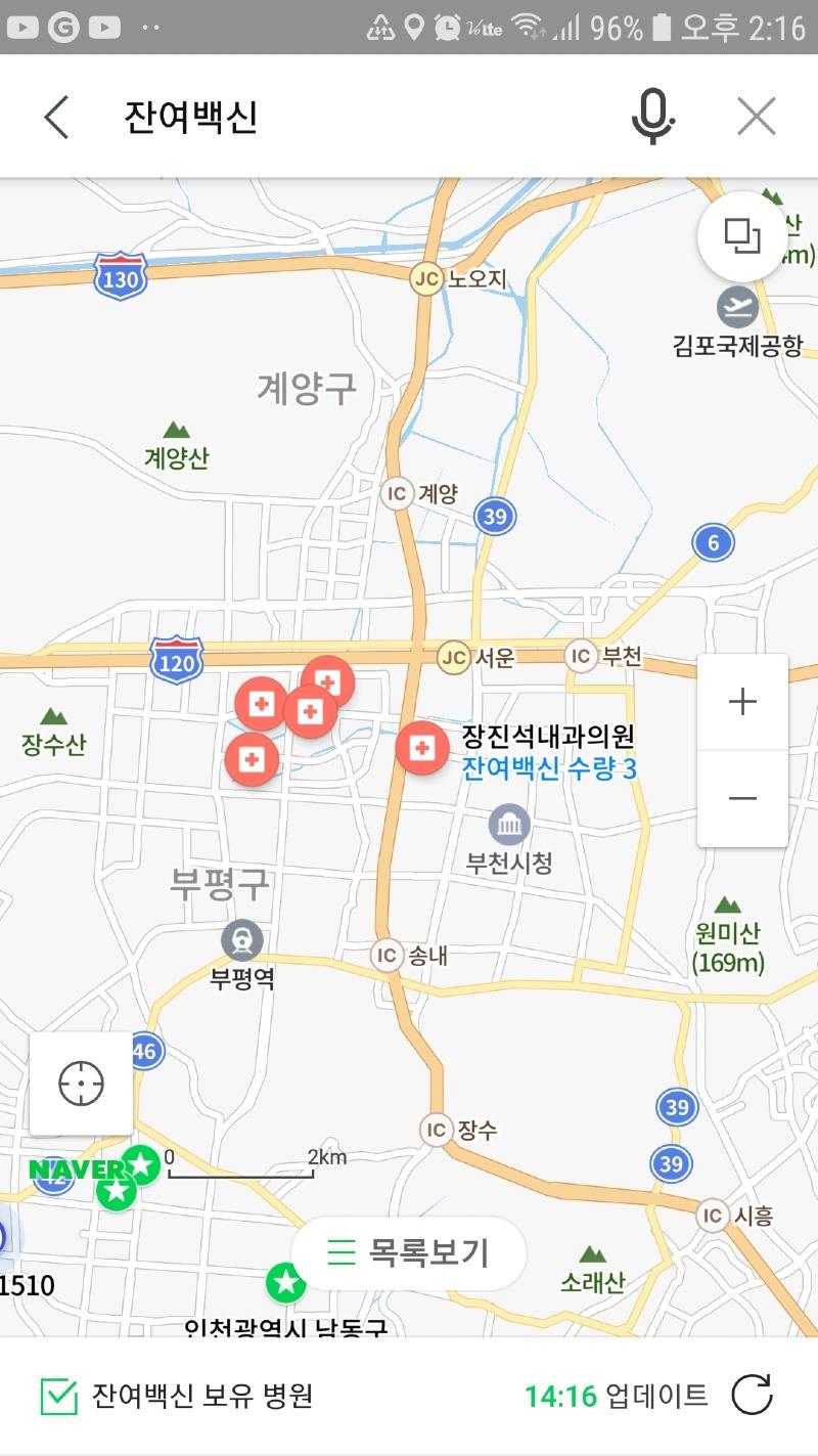 Screenshot_20210816-141629_Naver Map.jpg