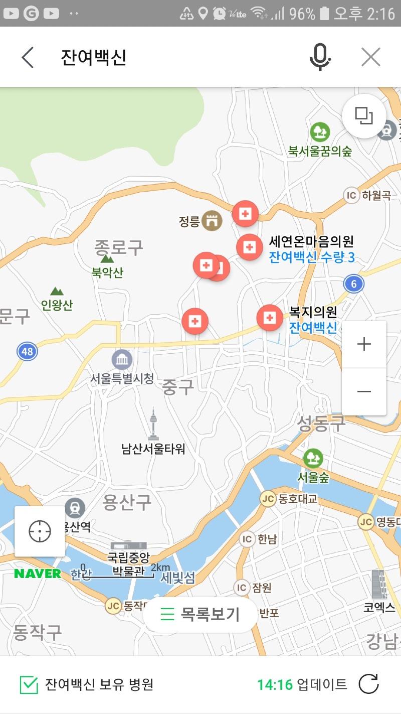 Screenshot_20210816-141610_Naver Map.jpg