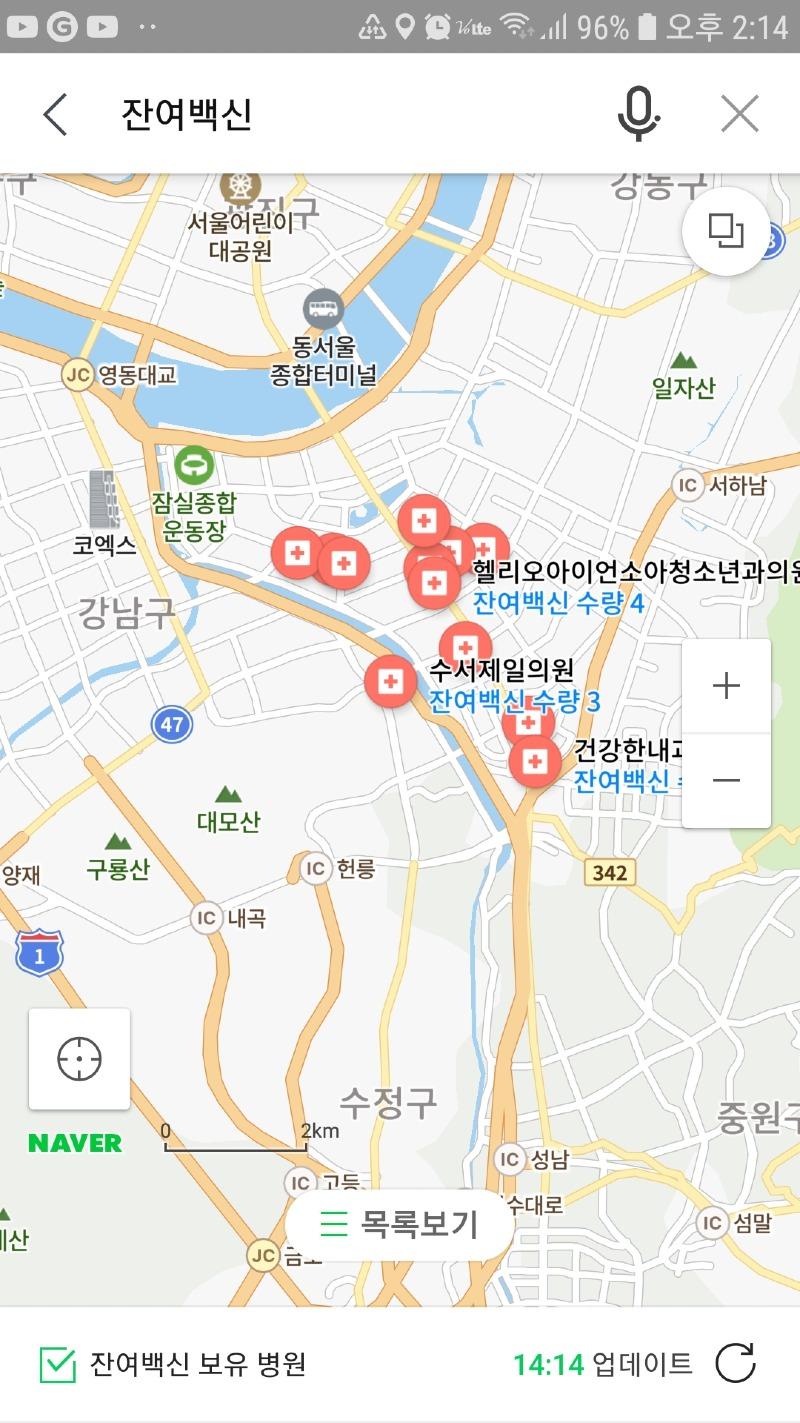 Screenshot_20210816-141444_Naver Map.jpg
