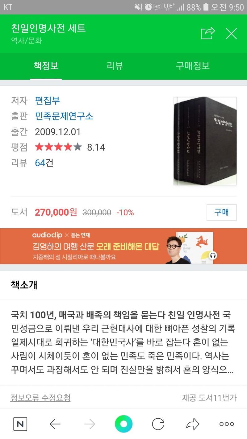 Screenshot_20210817-095021_NAVER.jpg