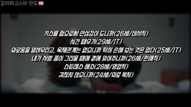 키스후레_2.mp4_20210817_152259.462.jpg