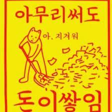 드림복권 이미지
