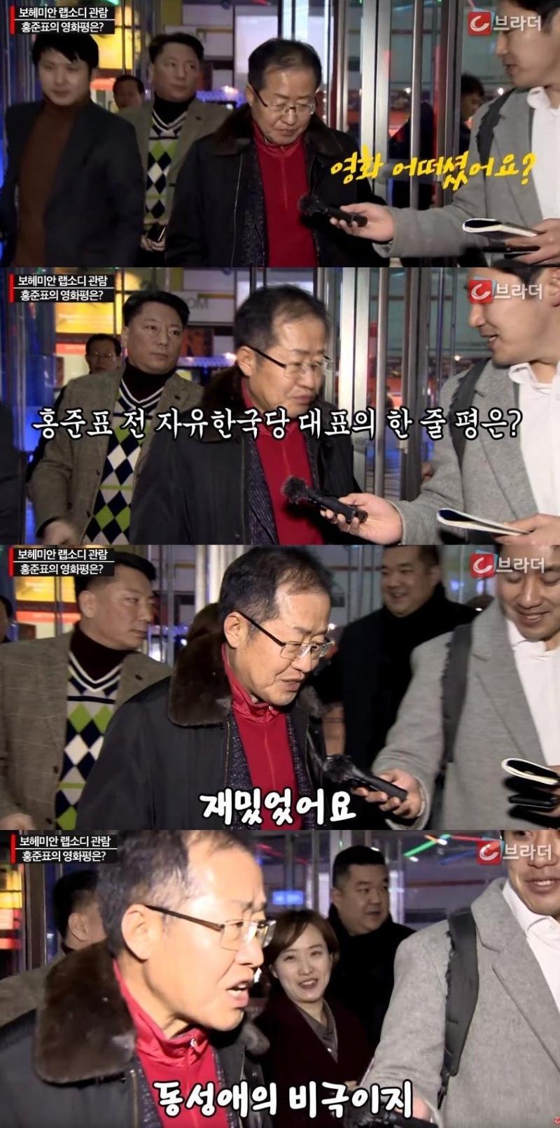 홍카 이미지