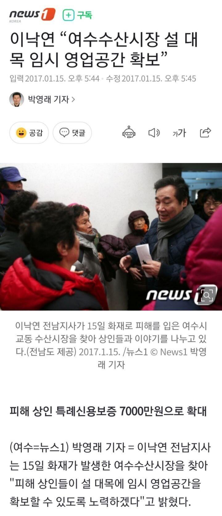 보배수산 이미지