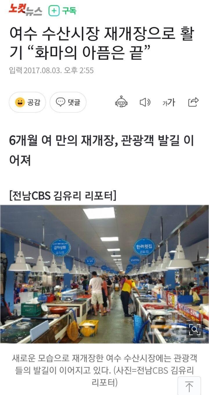 보배수산 이미지