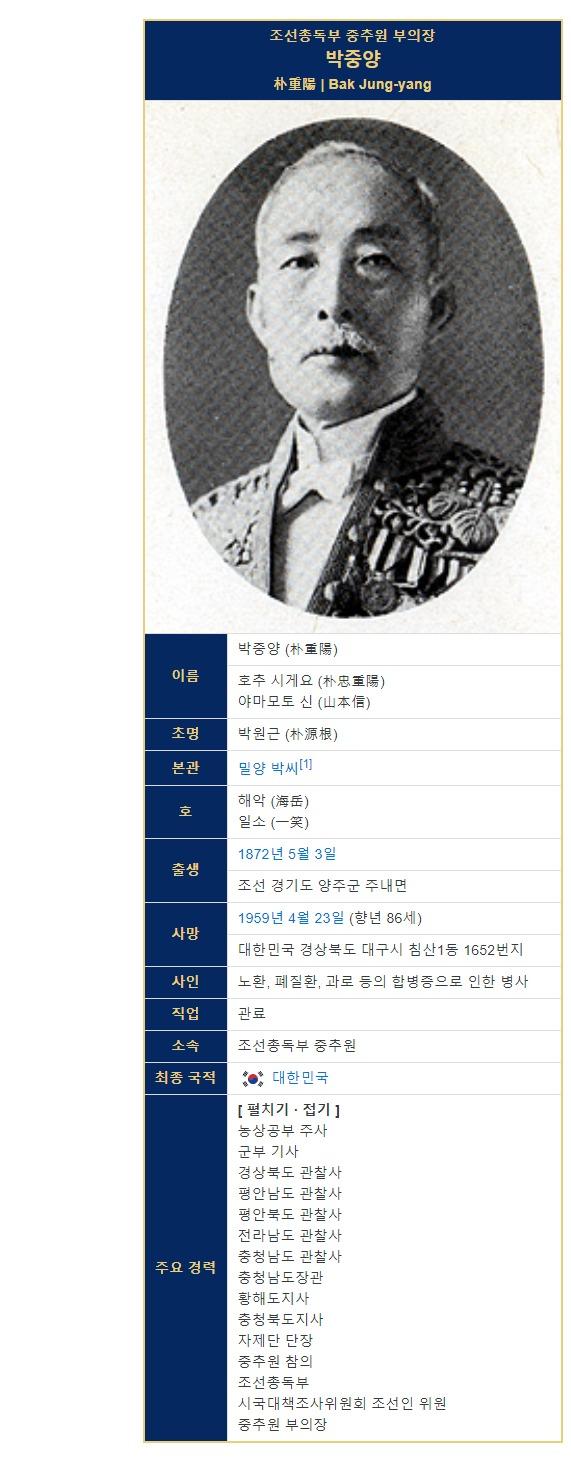 웹 캡처_22-8-2021_194458_namu.wiki.jpeg