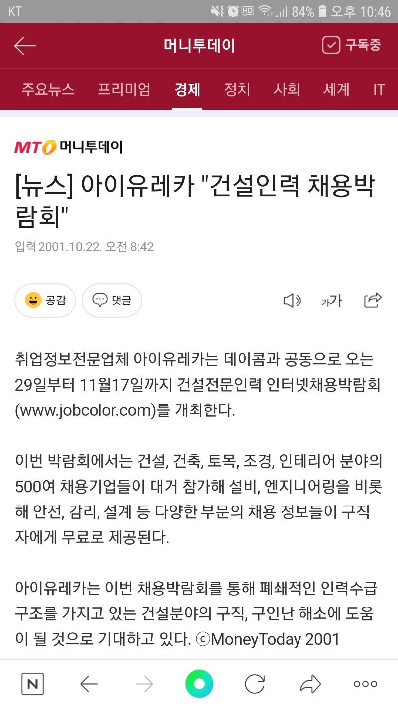 Screenshot_20210825-224649_NAVER.jpg