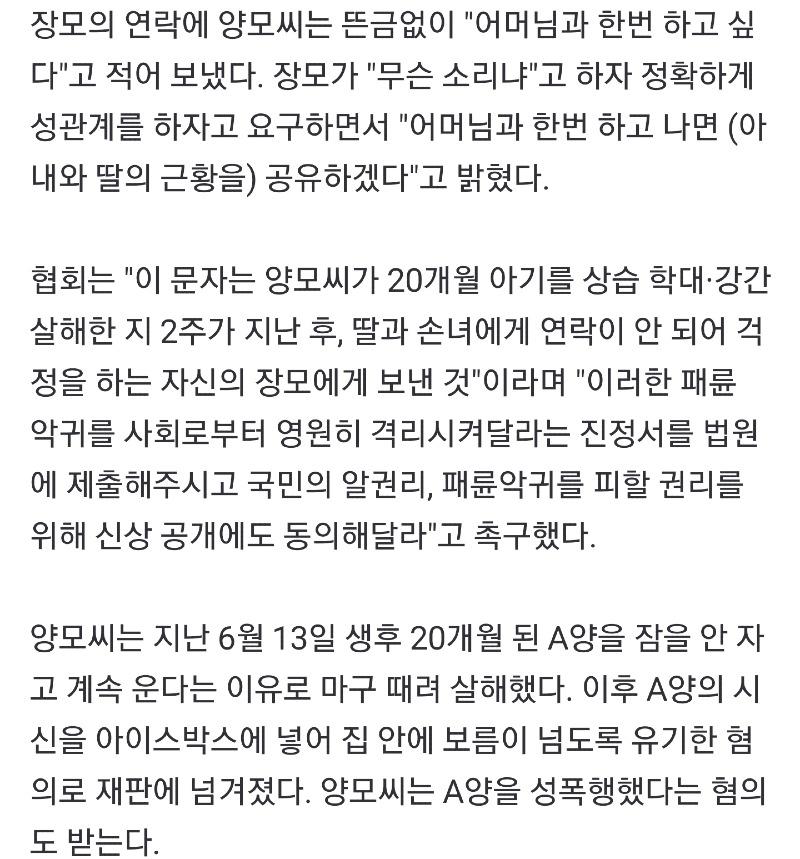 Screenshot_20210829-154346_NAVER.jpg