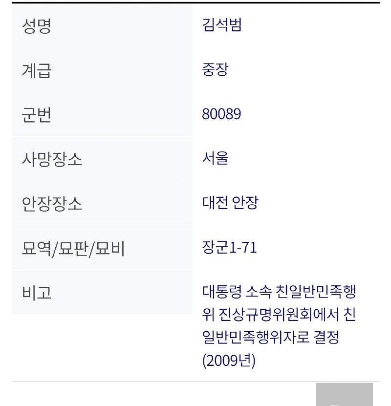 Screenshot_20210902-033428_NAVER.jpg