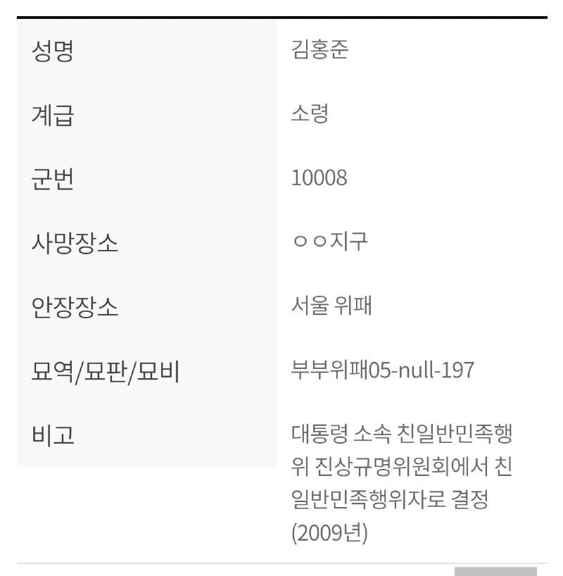 Screenshot_20210902-033856_NAVER.jpg