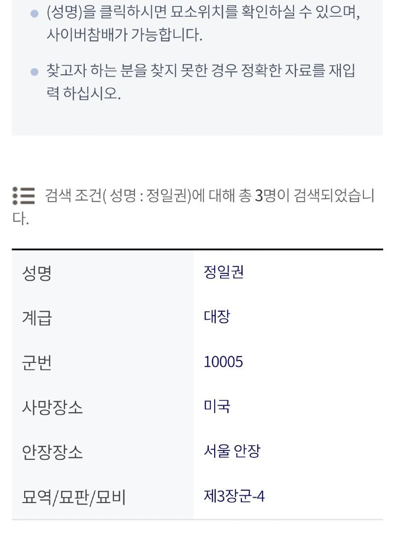 Screenshot_20210902-034126_NAVER.jpg