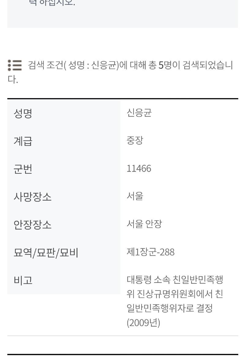 Screenshot_20210902-035508_NAVER.jpg