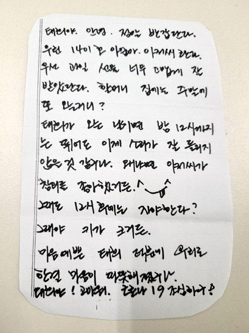 태희드림 이미지