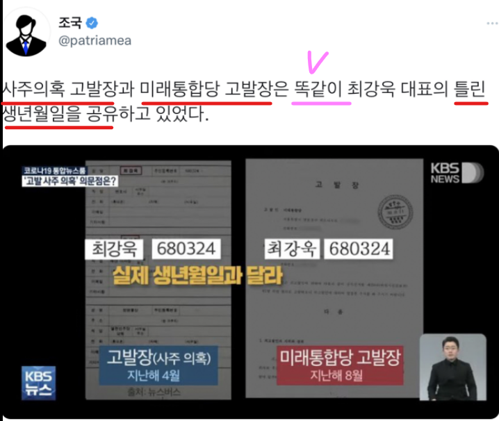 컨닝 이미지
