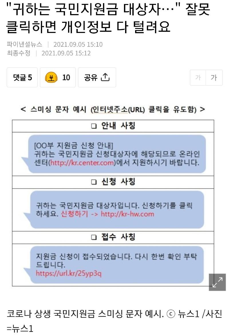 Screenshot_20210905-174416_KakaoTalk.jpg