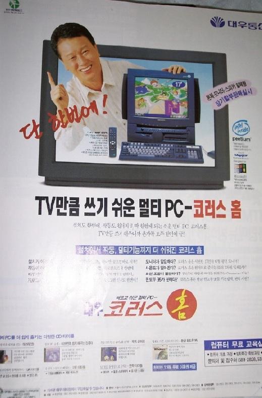 컴퓨터１１４ 이미지
