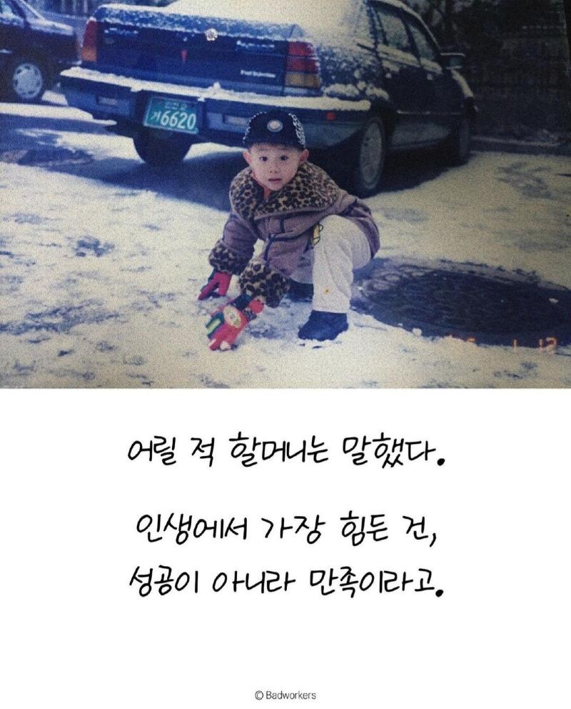 Screenshot_20210906-222158_Instagram.jpg