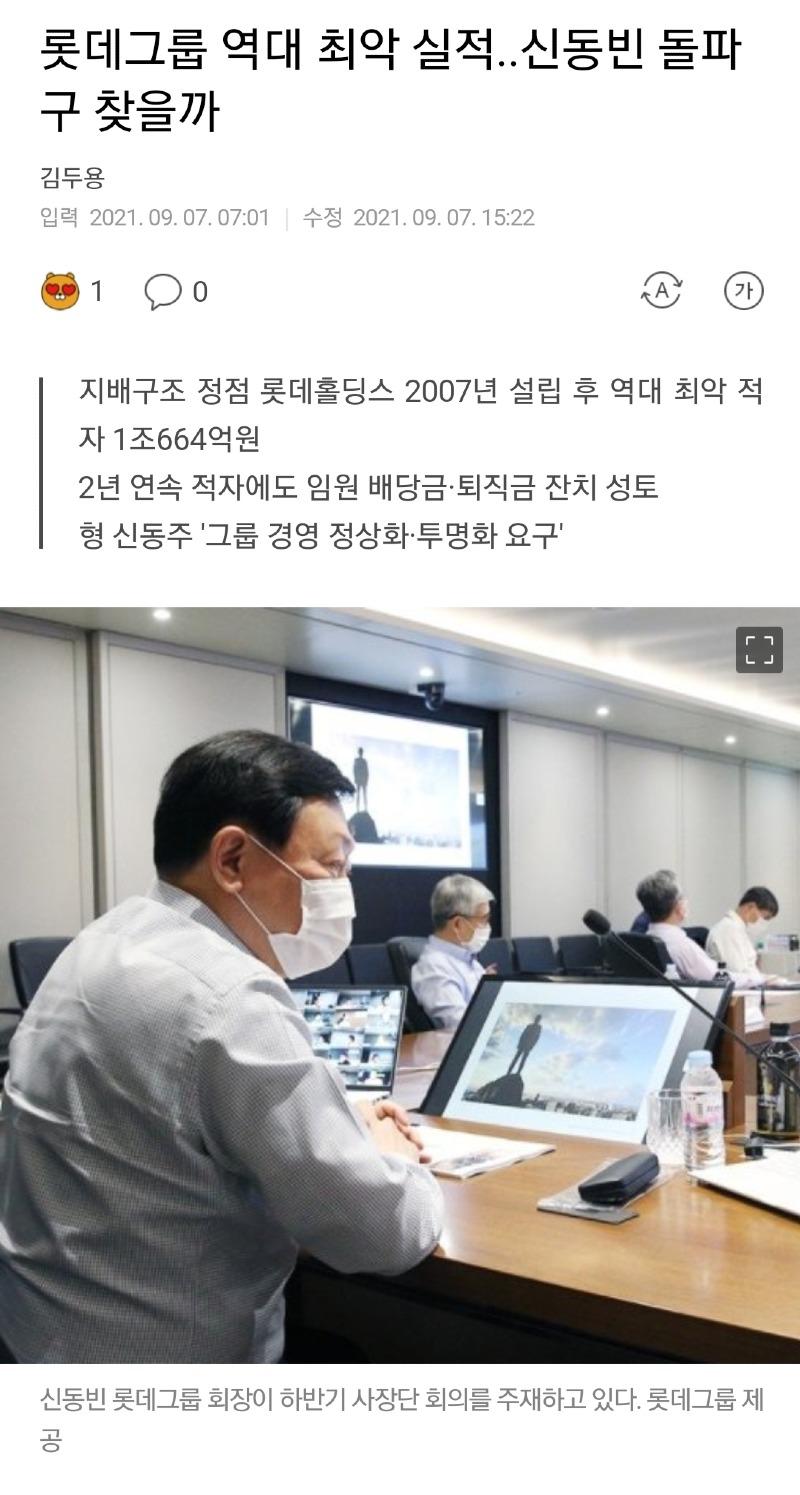 Screenshot_20210907-161547_Samsung Internet.jpg