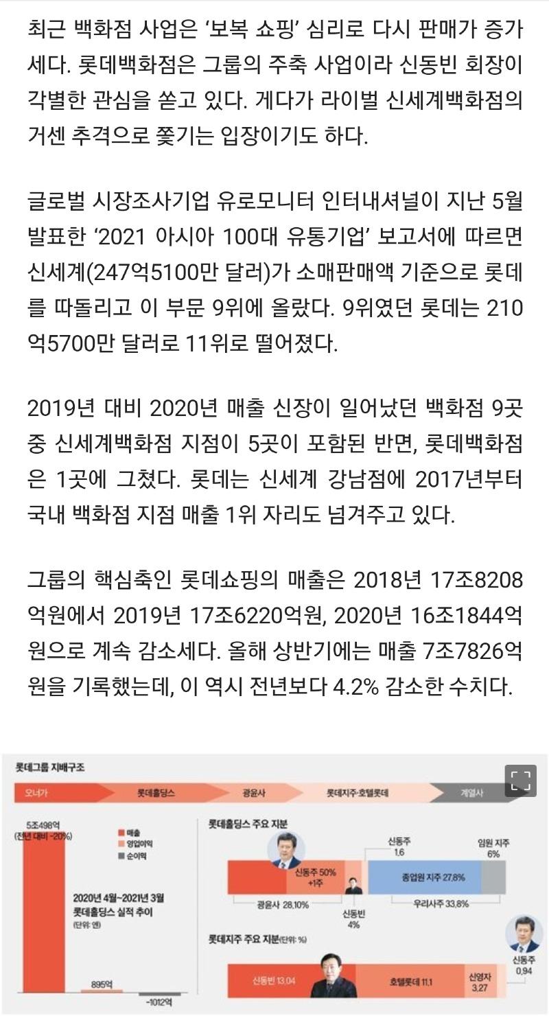 Screenshot_20210907-161613_Samsung Internet.jpg
