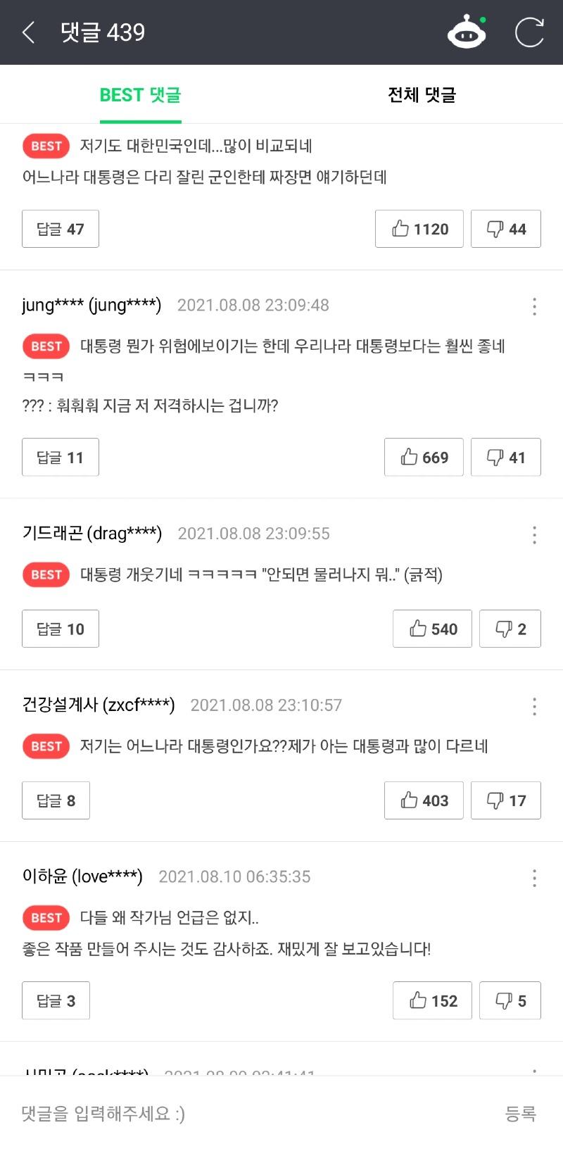 Screenshot_20210912-233551_Naver Webtoon.jpg