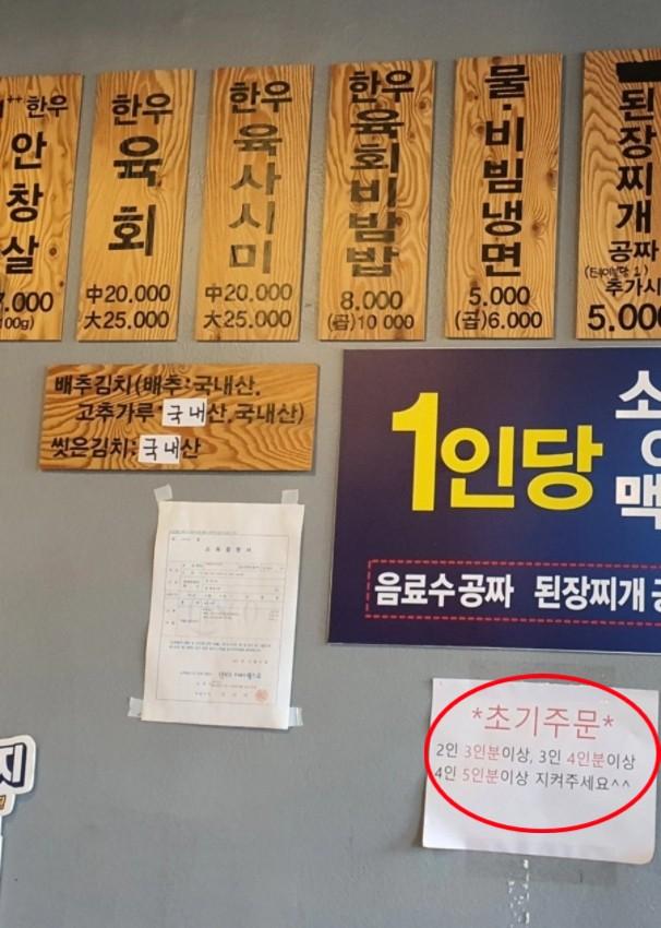 고깃집 이미지
