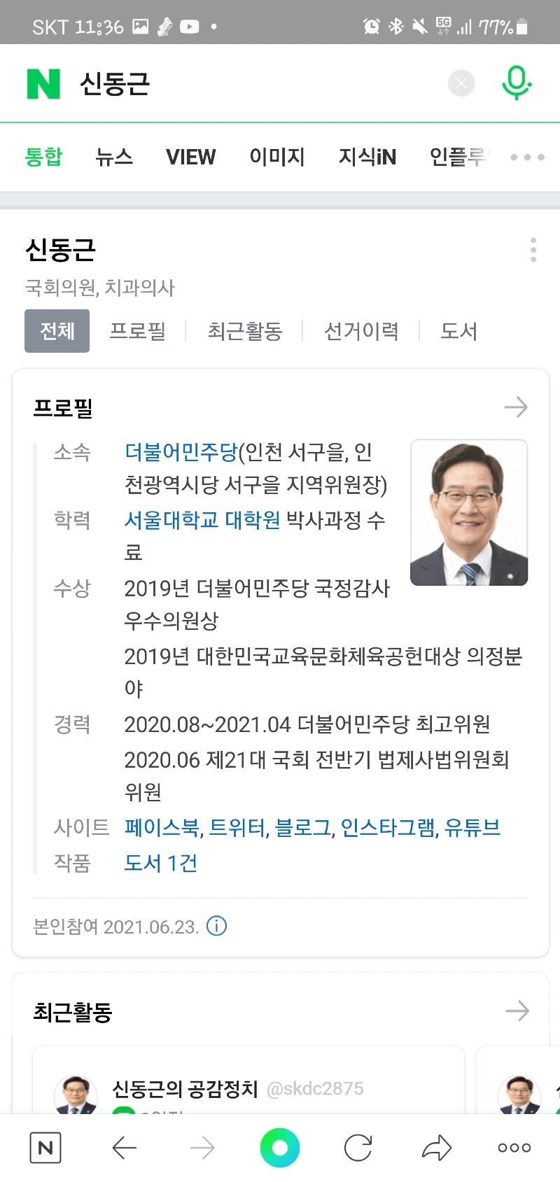 Screenshot_20210918-233656_NAVER.jpg